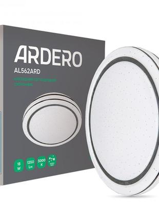 Светодиодный светильник ardero al562ard 18w 5000к звездное небо