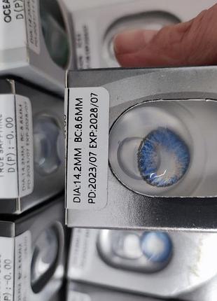 Лінзи цвітні без діопрій