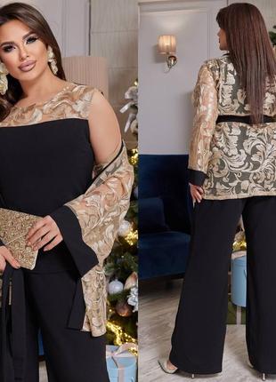 Праздничный брючный костюм