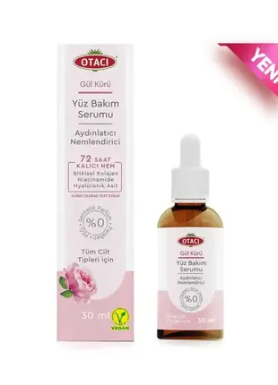 Осветляющая увлажняющая сыворотка по уходу за лицом otaci rose