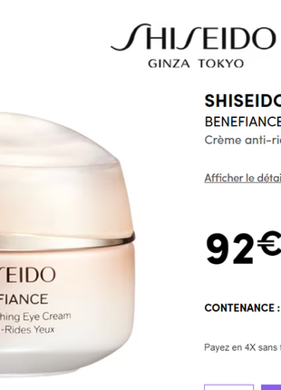 Крем для кожи вокруг глаз против морщин shiseido benefiance7 фото