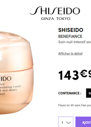 Ночной крем против морщин shiseido benefiance overnight4 фото
