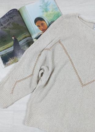 Женский свитер oversize zebra