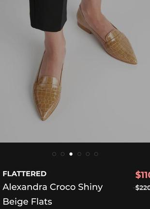 Брендовые женские туфли flattered оригинал
