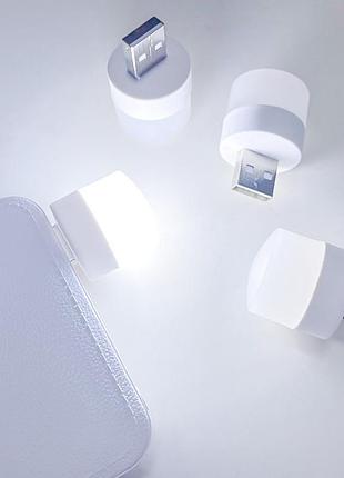 Портативна usb лампа night light white