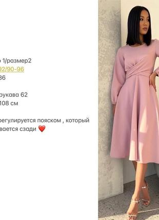 Женское платье миди черная белая синяя розовая зеленая нарядная мокко10 фото