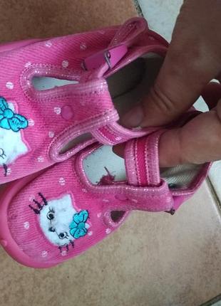 Тапочки rawex