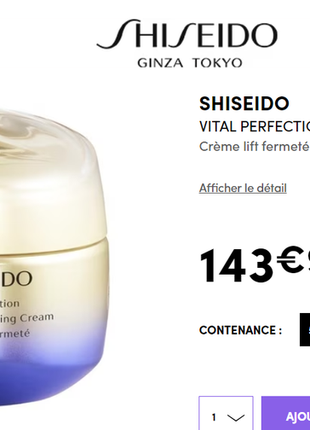 Денний та нічний крем з ліфтінговим ефектом shiseido vital perfection4 фото