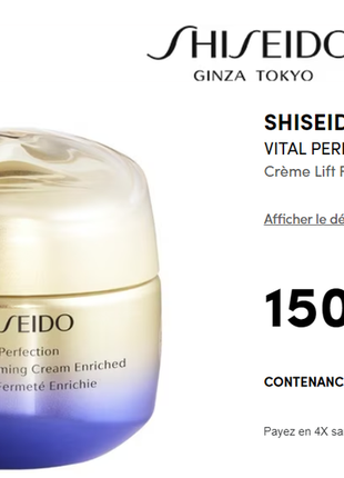 Укрепляющий крем-лифтинг shiseido vital perfection enriched4 фото