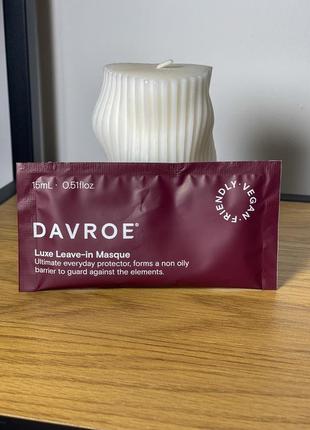 Тестер davroe незмивна маска для волосся luxe leave-in masque