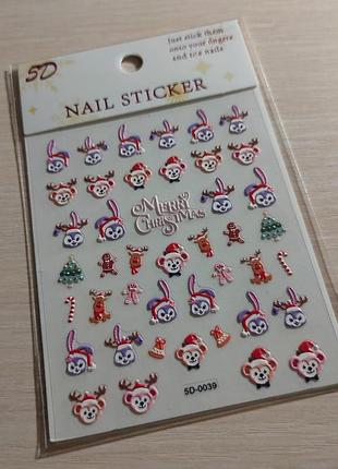 5d наліпки для нігтів різдвяні