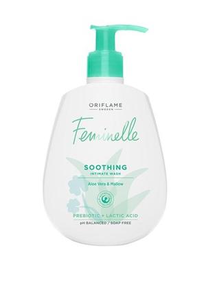 Гель для інтимної гігієни feminelle soothing 34499
