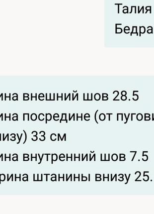 Джинсы hadleigh велосипедки джинсовые шорты короткие варёнки ретро винтажные5 фото