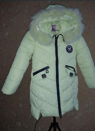 Курточка зимова