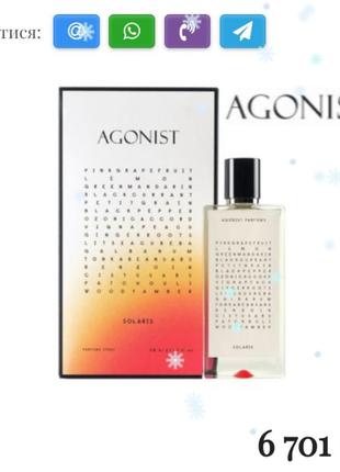 Agonist parfums solaris унісекс 50 ml оригінал! парфуми духи туалетна вода5 фото