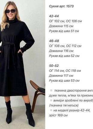 Черное ангоровое платье-туника с горловиной 42-44, 46-48, 50-52 размер6 фото