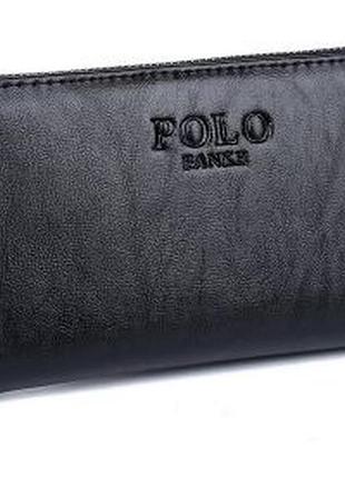 Чорний чоловічий клатч гаманець polo