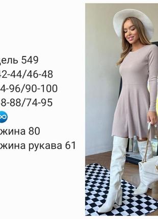 Женское платье, короткое, черная белая бежевая малиновая базовая10 фото