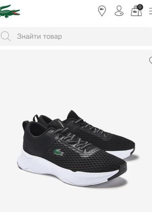 Кросівки lacoste