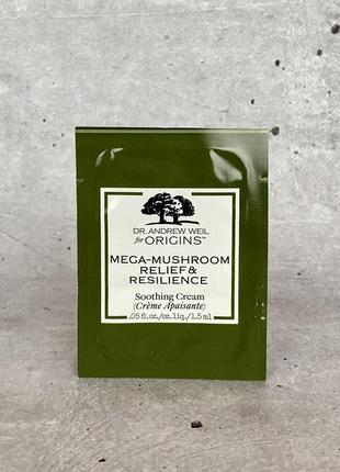 Origins - dr. andrew weil for originsTM mega-mushroom relief & resilience soothing cream - увлажняющий крем для лица