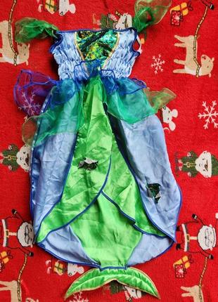 Карнавальний костюм русалка