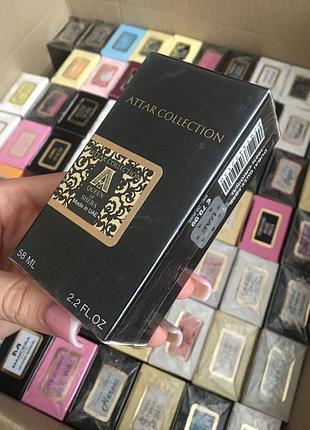 Аромат attar collection  парфуми духи нішеві зі шлейфом