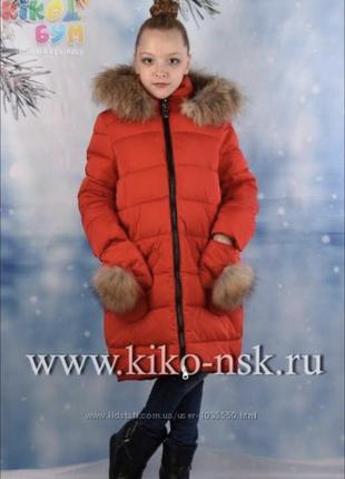 Зимове пальто anernuo кіко на дівчинку