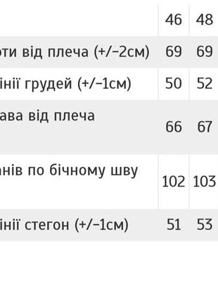 Теплая мужская пижама с драконом, новогодняя пижама с начесом, теплая новогодняя пижама мужская2 фото