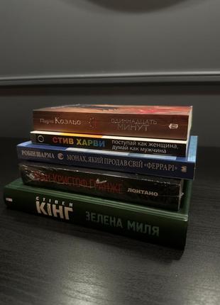 5 книг за 380 грн