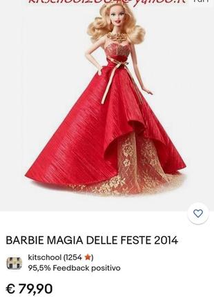 Кукла барби одежда для барби mattel кукольная одежда платье красное модель