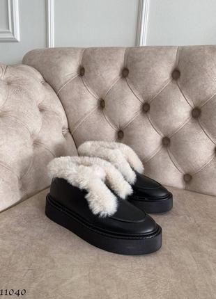 Зимние лоферы