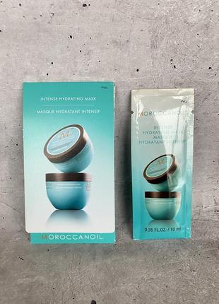 Moroccanoil - intense hydrating mask - увлажняющая маска для волос