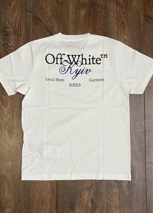 Футболка off-white “kyiv” white лімітована limited
