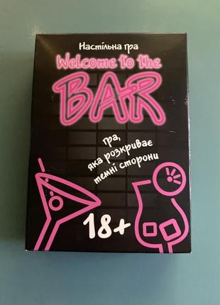 Настільна гра welcome to the bar 18+