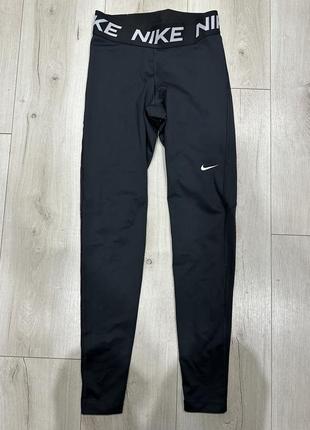 Nike лосины оригинал