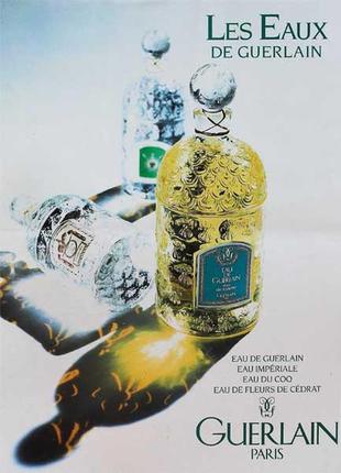 Guerlain eau de cologne imperiale guerlain,  оригинал, винтаж, редкость, миниатюрка, vintage6 фото