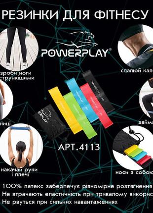 Резинки для фітнесу powerplay 4113 mini power band set набір із 5 шт.  (від 1 до 20 кг)8 фото