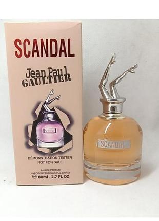 Жіночі парфуми  scandal 80 мл