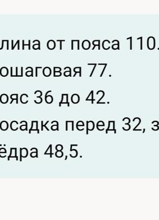 Мом джынцы. с высокой талией.10 фото