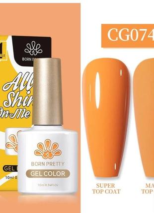 Гель лак born pretty гіпоалергенний 10мл гель лак для ногтей маникюра гель лак...