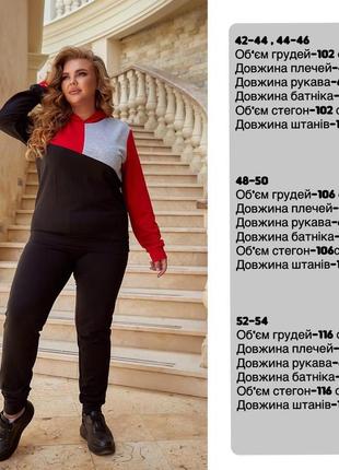 Спортивний костюм жіночий двонитка vizavi чорно-червоний-меланж7 фото