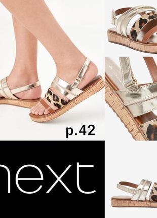Босоножки next firever comfort (p.42)