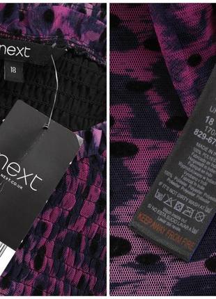 Новая красивая брендовая блузка "next" цветной леопардовый принт. размер uk18/eur46.7 фото