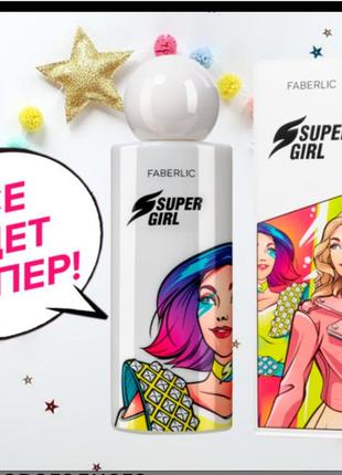 3059 парфюмерная вода supergirl супер герл фаберлик2 фото
