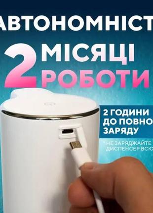 Диспенсер для рідкого мила антисептика пінний сенсорний безконтактний автоматичний дозатор у ванну на кухню2 фото