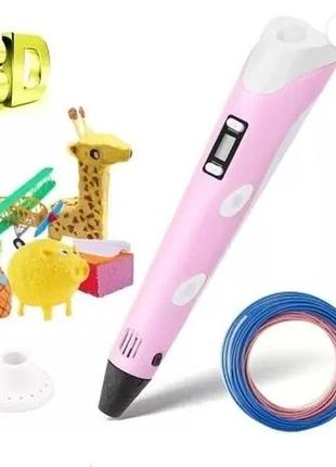 3d-ручка 3dpen с lcd экраном полный набор пластик и трафареты розовый