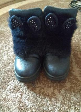 Ботинки с ушками