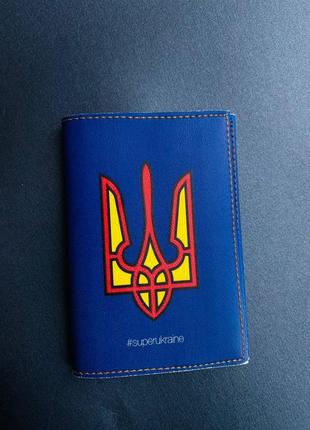 Обкладинка на паспорт книжку , закордоний паспорт , выйськовий квиток принтгерб україни