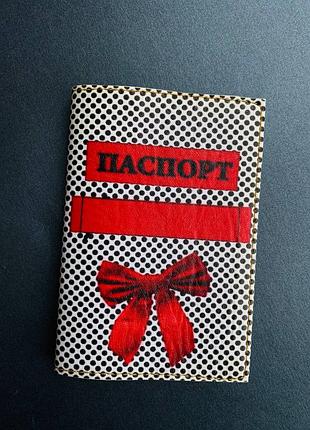 Обложка на паспорт  книжку , загран паспорт , военный билет