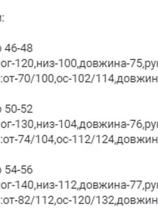 Теплый спортивный костюм3 фото